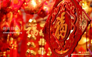 校长元旦新年讲话稿5篇