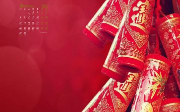 新年保育工作计划7篇