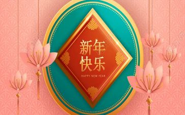 销售的新年工作计划8篇