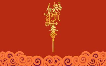 镇五新年工作计划参考7篇