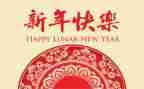 新年销售工作计划8篇