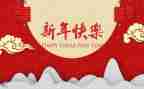 学生新年工作计划8篇