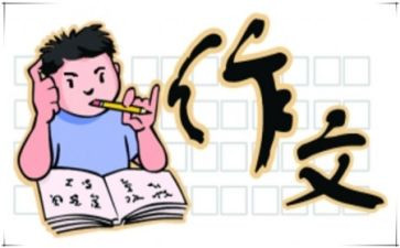 写心情的作文参考7篇