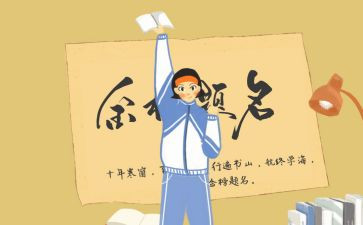 初中新生军训心得体会500字7篇