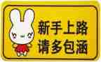 销售新手工作计划8篇