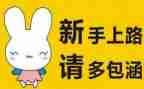 新手业务工作计划8篇