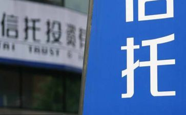 信托投资合同6篇