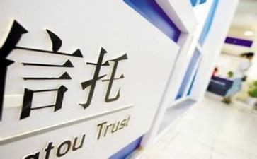 信托投资合同8篇