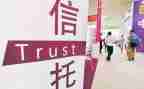信托合同8篇
