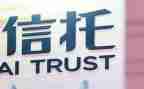 信托合同精选7篇