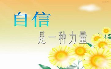 诈骗电信心得体会5篇