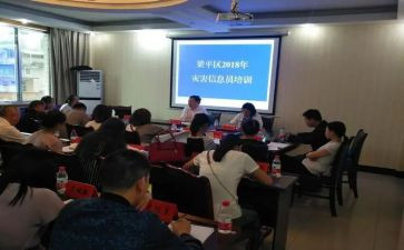 信息员工作总结6篇