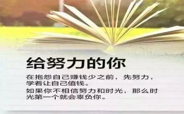 新一年的工作计划7篇