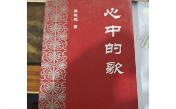 心中的歌作文800字优质7篇