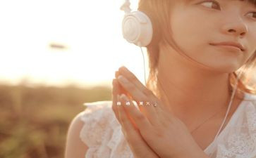 心中的歌600字作文参考8篇