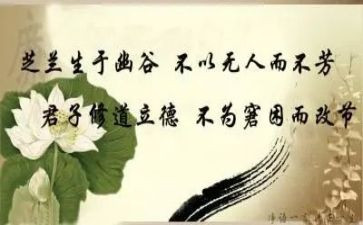修身演讲稿6篇