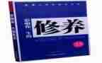 做有修养的人作文5篇