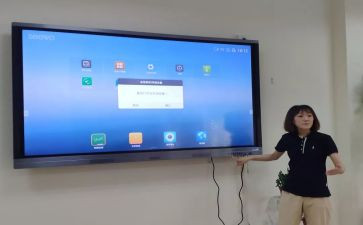 希沃白板培训心得体会7篇