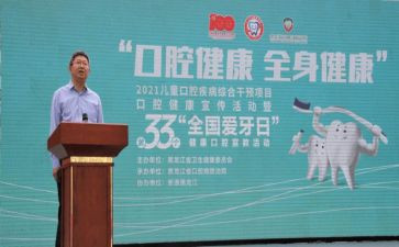 宣教组活动方案7篇