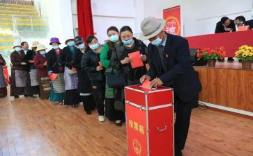 选举演讲稿范文8篇
