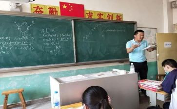 选修三教师工作计划5篇