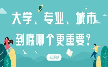 选专业演讲稿参考8篇