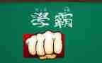 初中学霸学习心得体会优质5篇