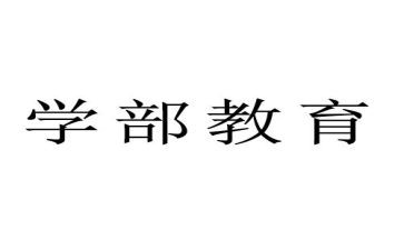 大学部门宣传部工作总结6篇