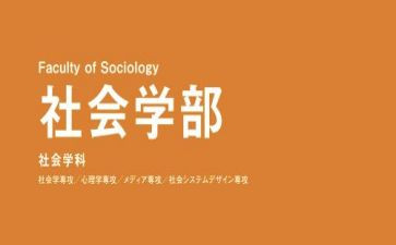 助学部的工作计划8篇
