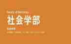 助学部的工作计划8篇