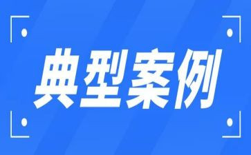 小学典型事迹优质6篇