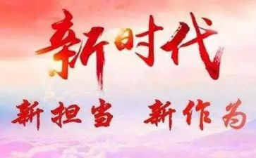 教学典型事迹材料8篇