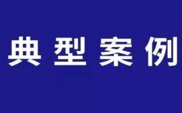 学典型树先进心得体会6篇