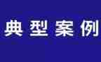 学典型树先进心得体会6篇