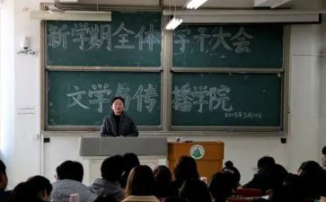 竞选大学干部演讲稿7篇