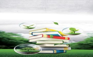 六年级上学期教学工作计划优质8篇