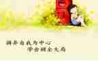 学会骑自行车作文精选8篇