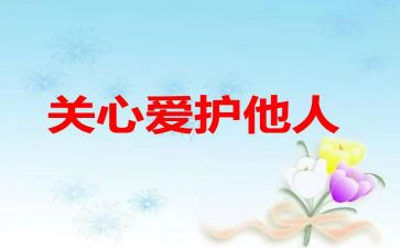乡村振兴有关心得体会5篇