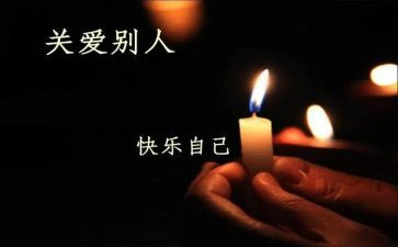 有关心理健康的作文7篇