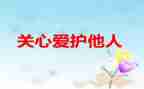 乡村振兴有关心得体会5篇