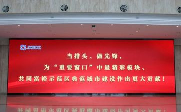 听教学讲座心得体会5篇