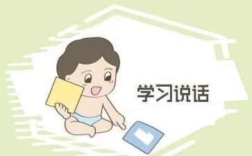 2023班主任开学讲话稿精选6篇