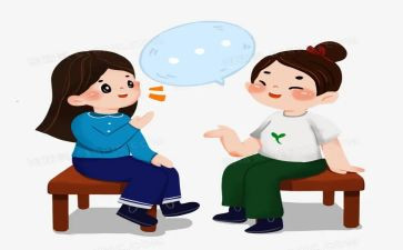 新班主任小学开学讲话稿5篇