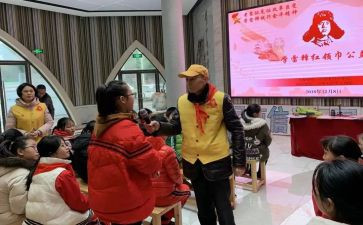 村学雷锋活动方案参考7篇