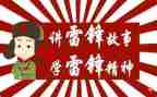企业学雷锋小活动总结5篇