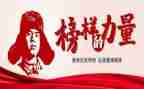 学雷锋的讲话稿优秀7篇