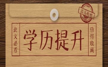 中学历史培训心得5篇