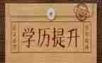 中学历史培训心得5篇