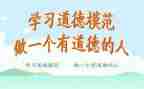 青年模范事迹6篇
