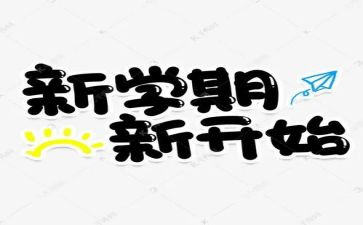 幼儿小班第二学期工作计划8篇